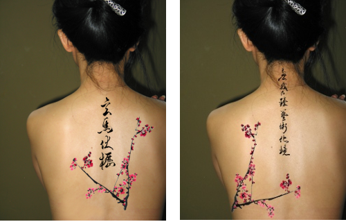 Chinese Writing Tattoo - 100’s of Chinese Writing Tattoo Design Ideas Pictures Gallery