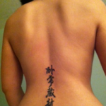 Chinese Writing Tattoo7 150x150 - 100’s of Chinese Writing Tattoo Design Ideas Pictures Gallery