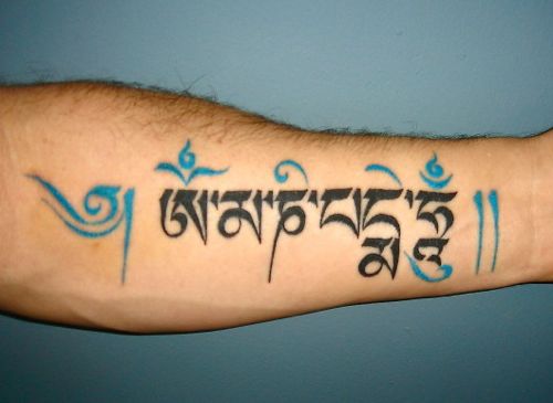 Tibetan 1 - 100's of Brazilian Tattoo Design Ideas Pictures Gallery